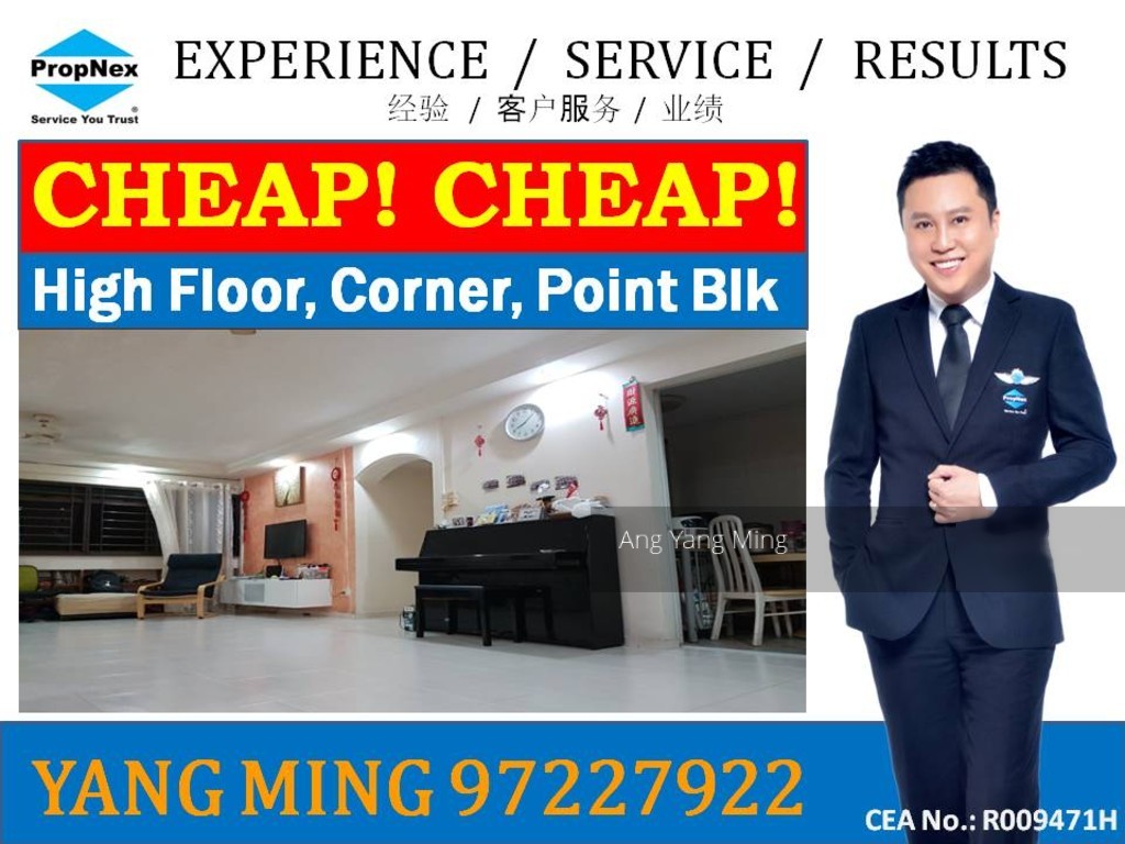 Toh Guan Road thumbnail photo